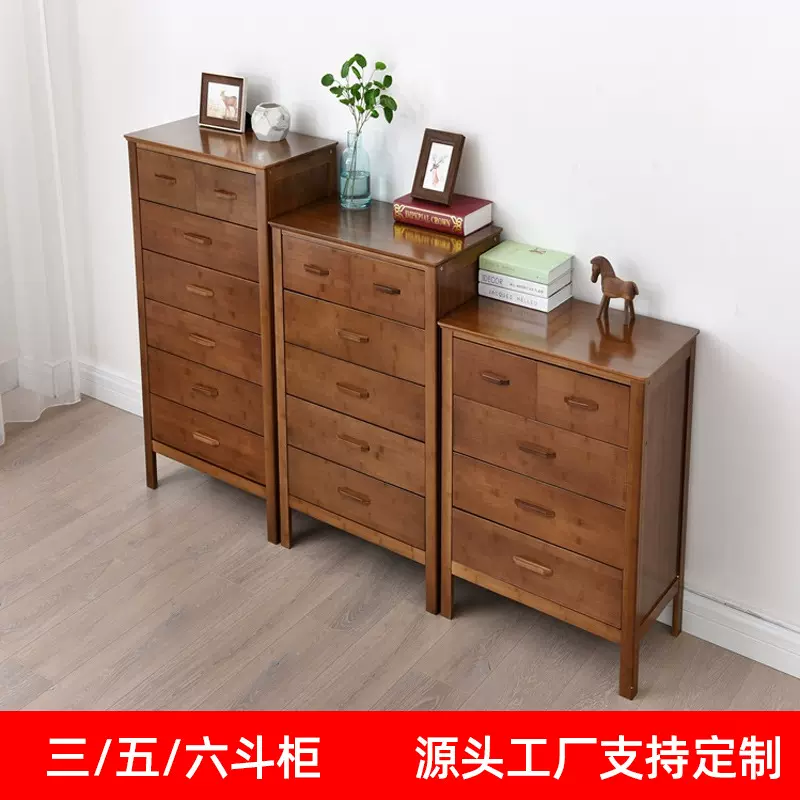 简约五斗柜储物立柜美式卧室沙发边柜抽屉柜子客厅六斗柜收纳竹制