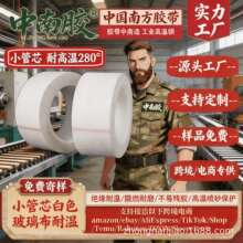 �����zС��о�͸ߜذ�ɫ�������z���F�����w�S늚�^����ȼ�p���z