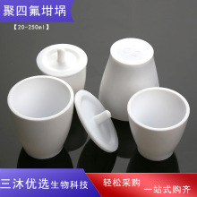 F4�F����PTFE�����ķ���ϩ�|���203050100ml����ͨ���͸ߜ�