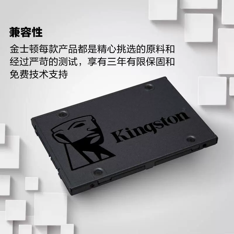 Kingston SSD solid-state hard drive A400 240G 480G 960G 2.5-inch SATA desktop hard drive