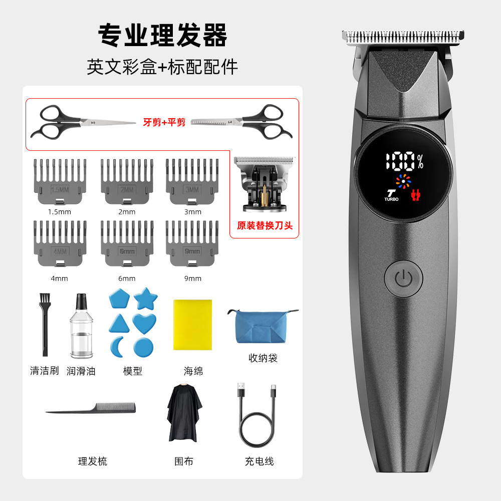블랙 - 전문가용 헤어컷 세트 [스펀지 + 앞치마 + 빗 + 마네킹 + 수납 가방 + 날 + 일반 가위 + 숱 가위]