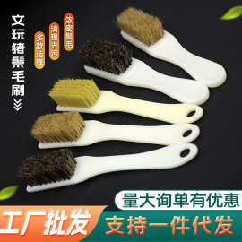 批发6排猪鬃刷软毛文玩刷子包浆清洗除尘核桃金刚专用工具刷清洁