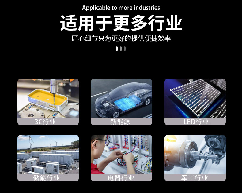 自动螺丝机套版新_12