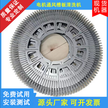 �S��ֱ�N 늙Cͨ�L�۰���ϴ�C ȫ�Ԅ���ϴ���� �Fм �Ԅ���ϴ���