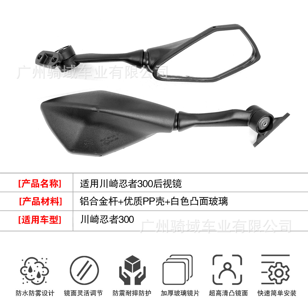 New Kawasaki Motorcycle Accessories Third-Generation Folding Reflective Mini Ninja Rearview Mirror Racing Car Modification Wholesale