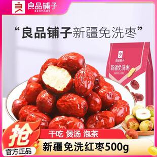 7����Ʒ��Ӽt���½���ϴ����500g*2�Ҝ���ʳ�t���ӾW�t��ʳ���l