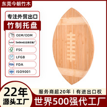 东莞外贸工厂竹制服务托盘餐厅菱形蛋糕盘面包盘牛排板竹制托盘