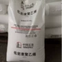 上海石化韧性n220原料