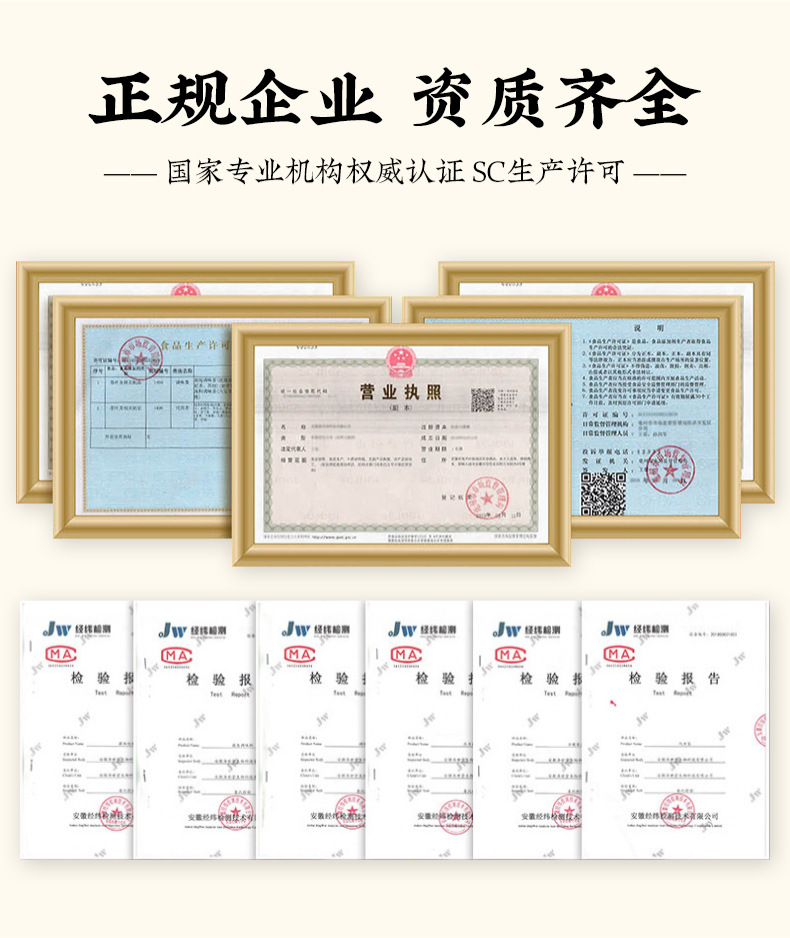 Chrysanthemum cassia seed tea _16