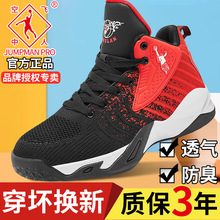 �̵����m�����W���ߎͷ�����ĥ����@��Ь�w��͸��W���\��Ь����