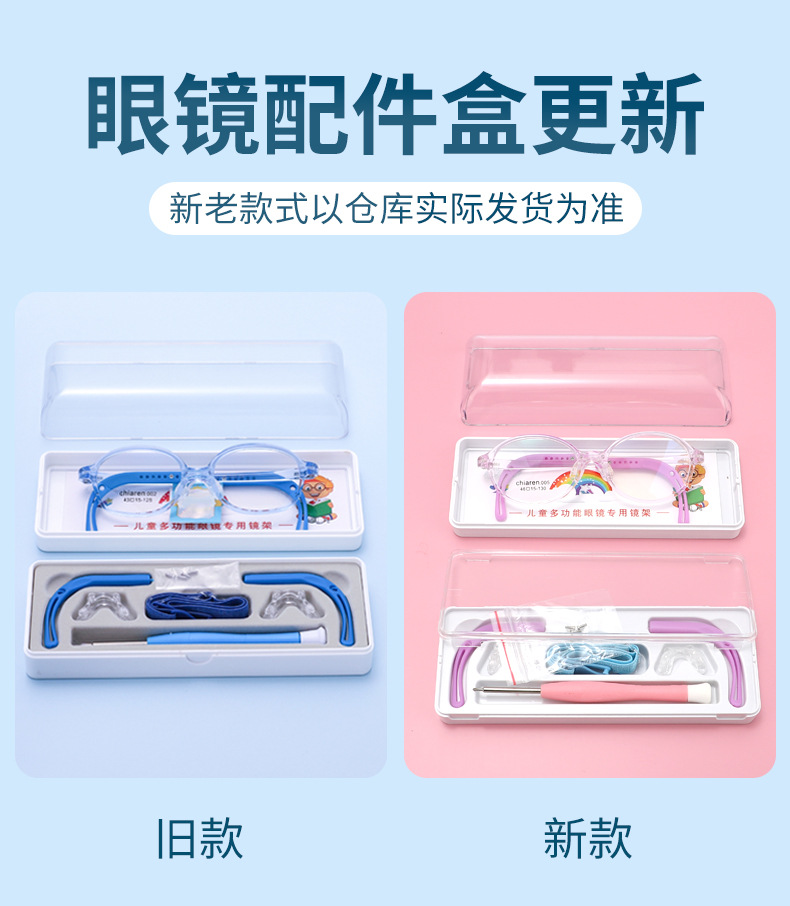 New packaging update(1)