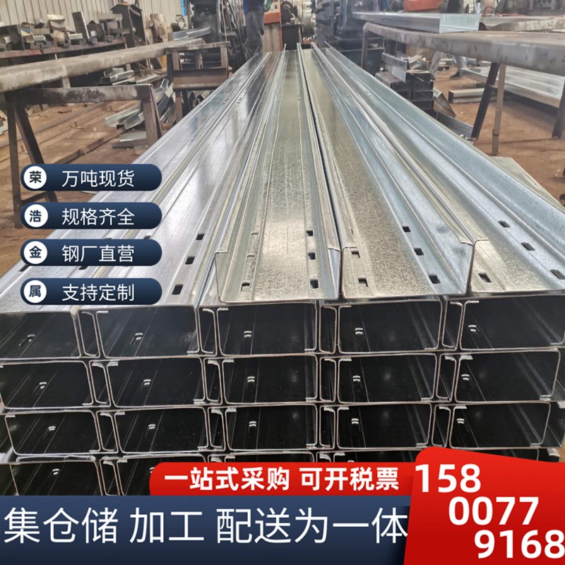 冷弯C型槽钢 门框型钢钢结构型材~电缆导轨异型钢材~冷热镀锌型材
