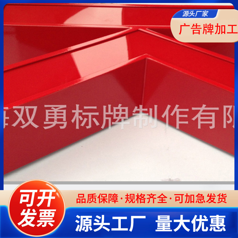 户外彩色三维金属标牌 商店门面不锈钢招牌 氟碳烤漆字立体广告牌