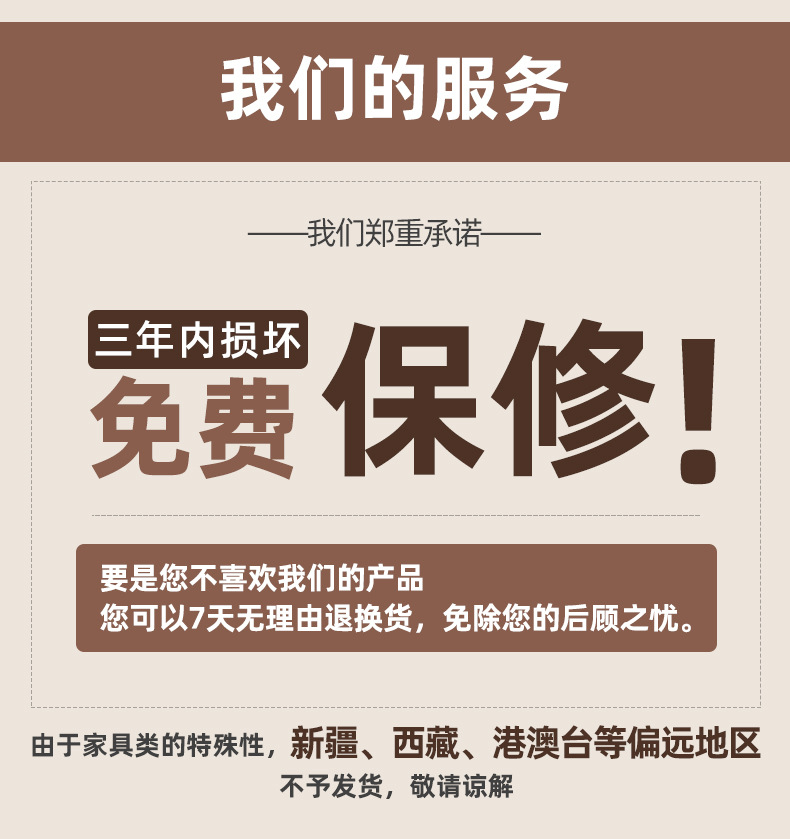 详情_26.jpg