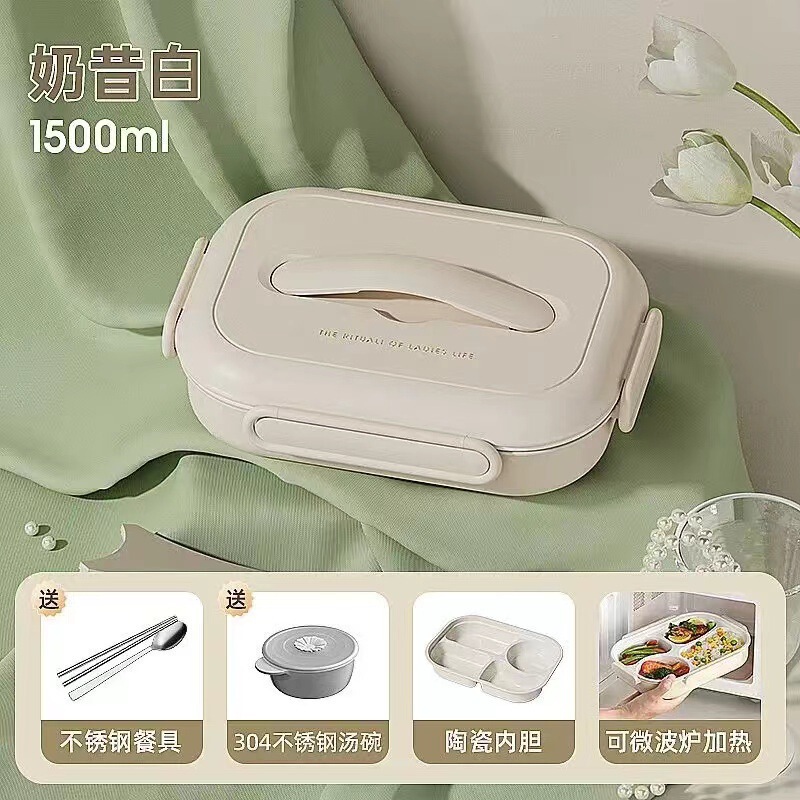 儿童学生陶瓷不锈钢保温饭盒上班族微波炉加热餐盘分格便当盒|undefined
