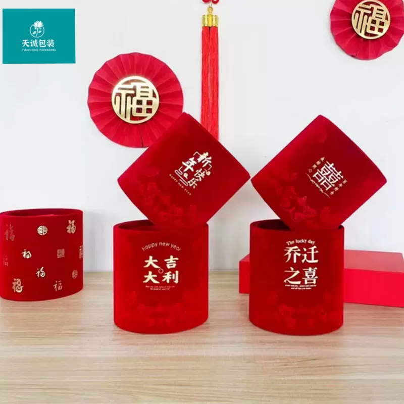 新款福桶植绒烫金福桶圆形福字套二抱抱桶新年花桶干花冬青插花桶