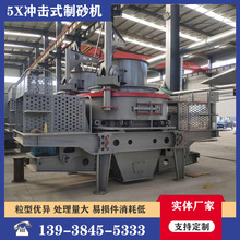 �_��ʽ��ɰ�C �Z��ʯʯ��ʯ��������ʯ�C ���B��������C