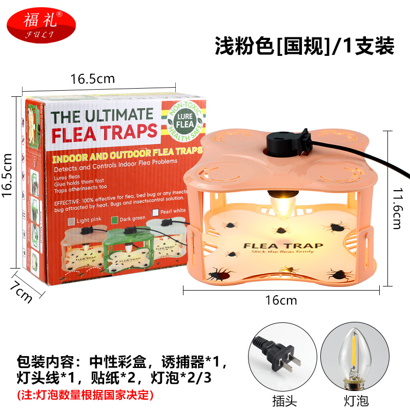 Light pink [used in China]]