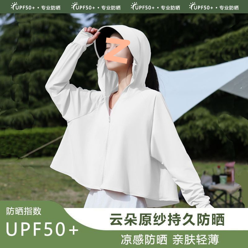 비닐 확대 모자 챙 - 허리 길이 스타일 - 프로스트 클라우드 화이트(핫 스타일)