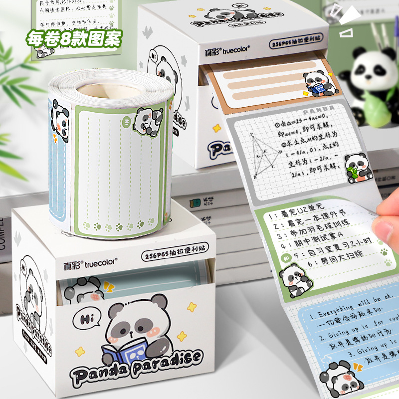 Pegatinas adhesivas totalmente adhesivas de dibujo en color verdadero