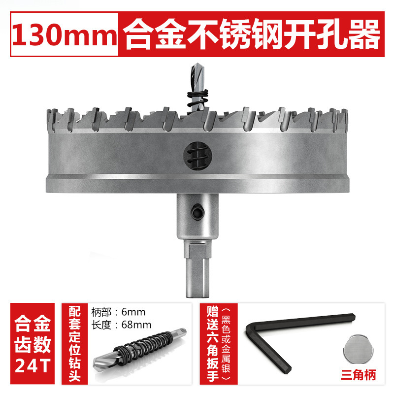 ベイリーステンレス鋼穴開け器特殊超硬厚鉄板アルミニウム合金鋼板金属穴拡張アーティファクトドリルビット|undefined