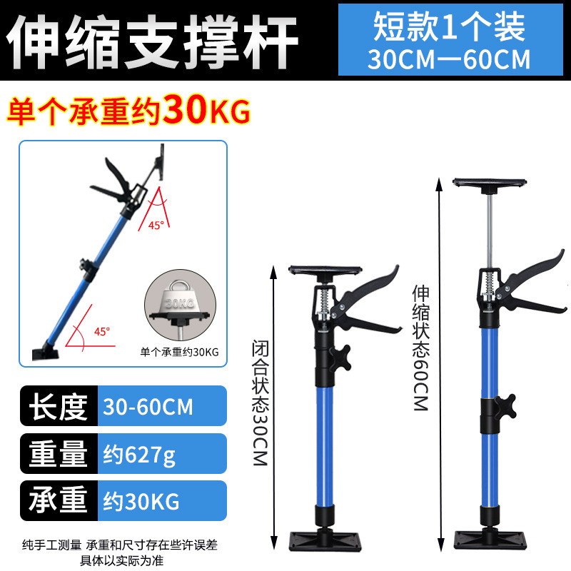 Instalación de armario colgante varilla de soporte ajustable telescópico gabinete de espejo de baño mostrador inferior cuenca colgante techo instalar varilla de soporte artefacto