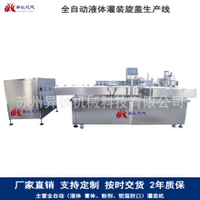 ȫ�Ԅ�����Һ���b�����ܶ������b�C늟�����Һ���a��100MLƿ�b