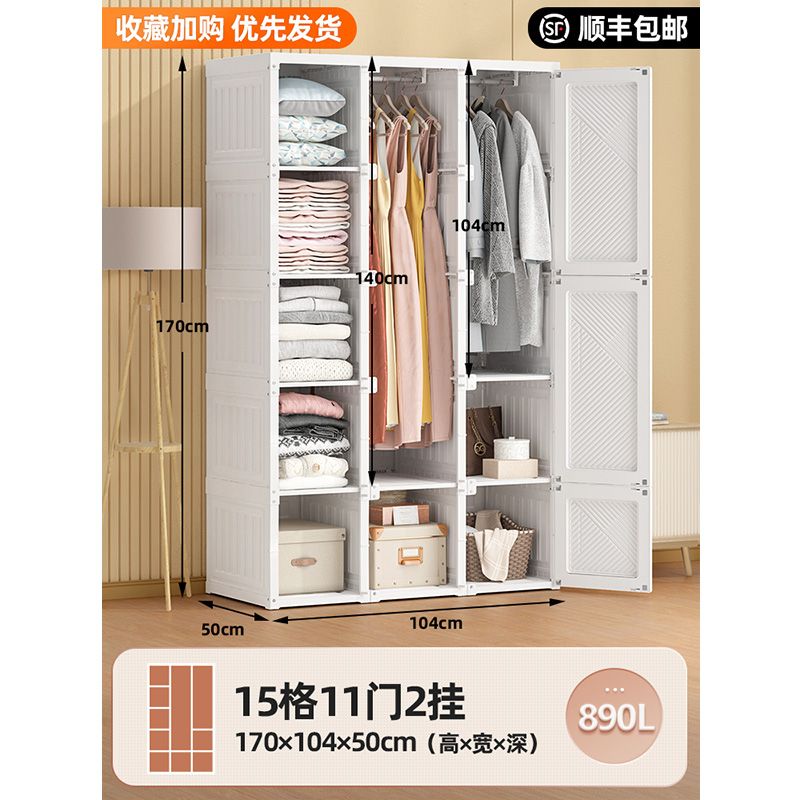 Instalación libre armario simple hogar dormitorio simple moderno de plástico plegable gabinete de alquiler de la habitación image 21