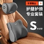 车载定制记忆棉座椅护肩枕
