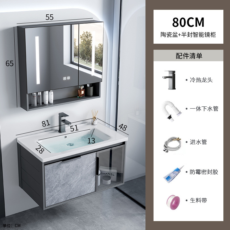 Combinación de mueble de baño de aleación de aluminio espacial, lavabo de baño de hotel de comercio exterior, lavabo de roca, lavabo integrado