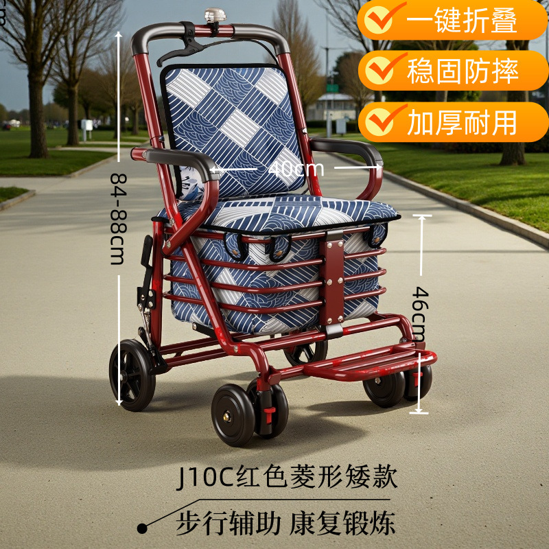✅ 高齢者用歩行トロリー、歩行器、ショッピングカート、押し、座れる、折りたたみ式、食料品の買い物に最適、厚くて落下防止|undefined