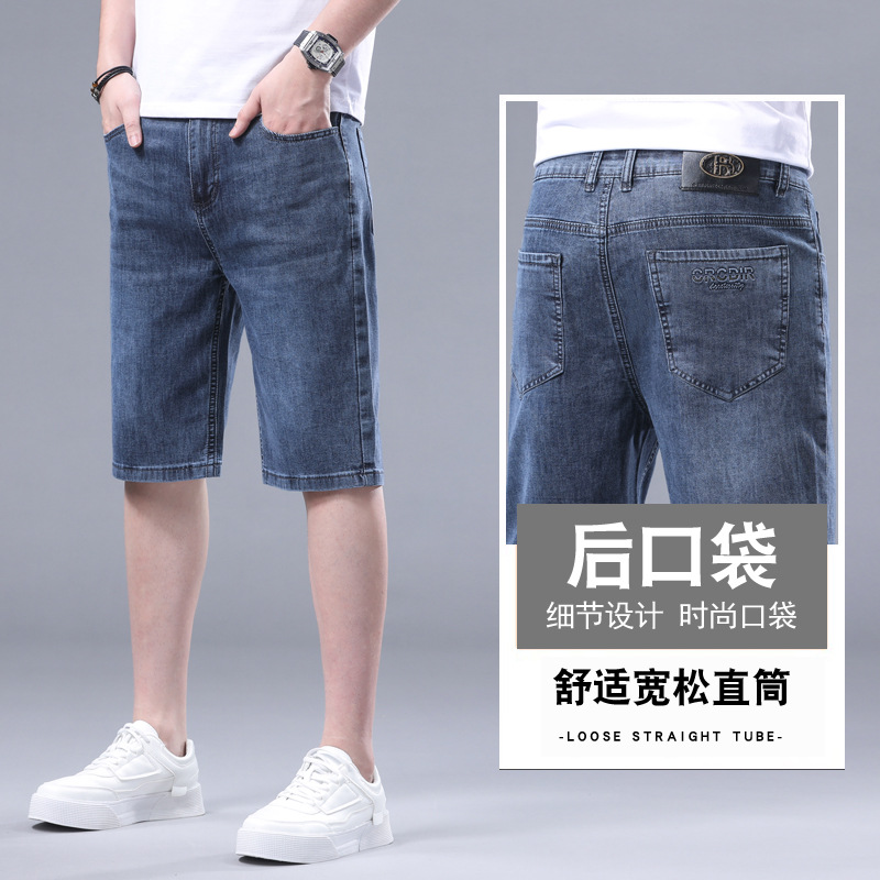 Denim Cropped Pants Men's Loose Straight Business Middle-aged Men's Elastic Breathable 2025 New Men's Pants