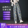 春秋季定制大码印花牛仔裤