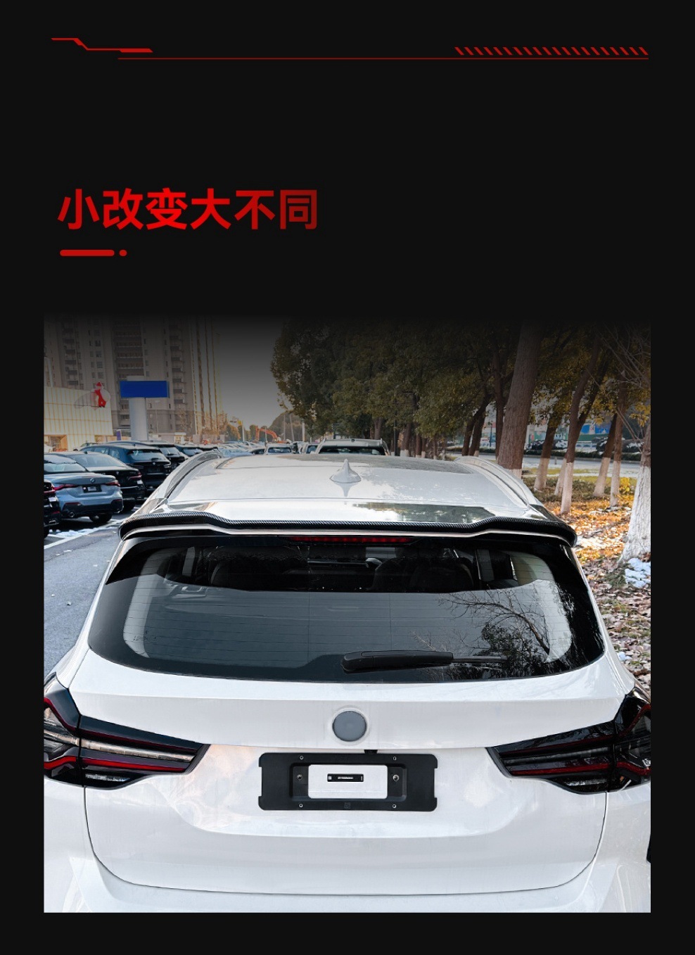 Suitable for 2018 BMW bmw X3 g01 m tail top wing fixed wing spoiler cross-border modification accessories