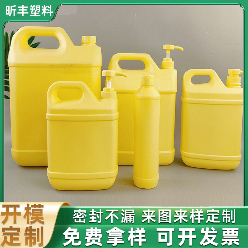 플라스틱 주방 세제 빈통 과일 및 야채 세척제 식기 세척제 빈병 500ml1.29L1.5L5L10L