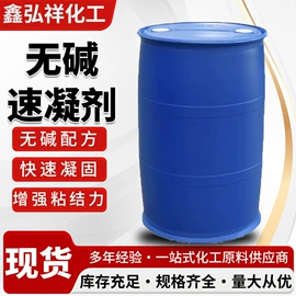 混凝土添加剂;杀菌灭藻剂;二元醇