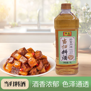 ���񮔚w�Ͼ�1L�����{��șʳͬԴȥ�������{ζ�ϳ��˟��˼����S��