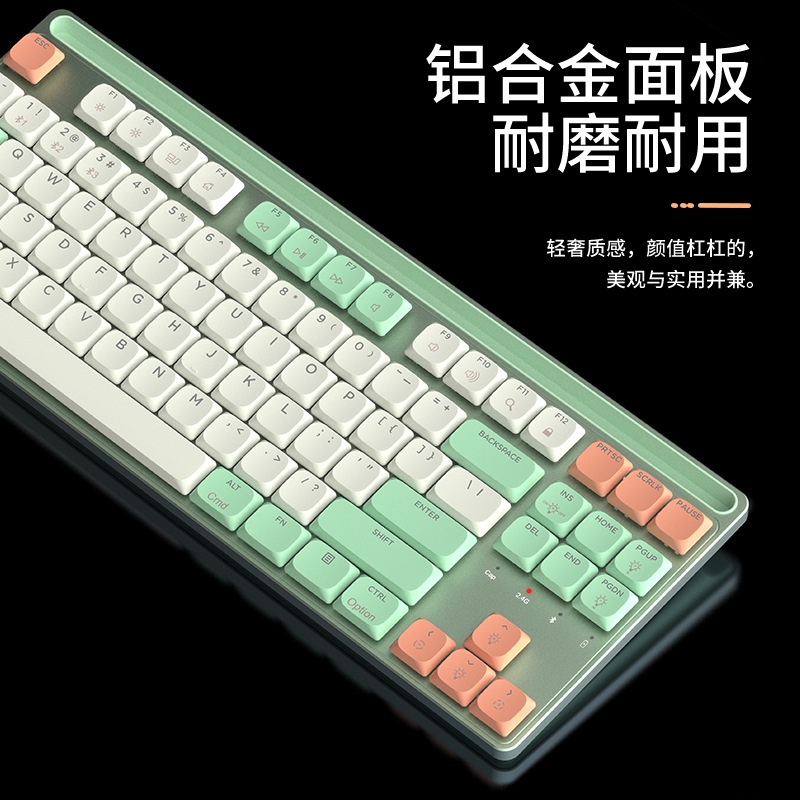赛技 Mac, mechanical keyboard, tablet green laptop, 4G, bluetooth