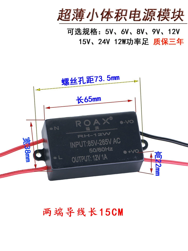 Power supply, module, waterproof switch key, transformer, 12v, 220v, 12v, 5v, 24v