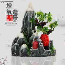 水族箱造景鱼缸内装饰品仿真树脂假山石风车接气泵可转动假山水车