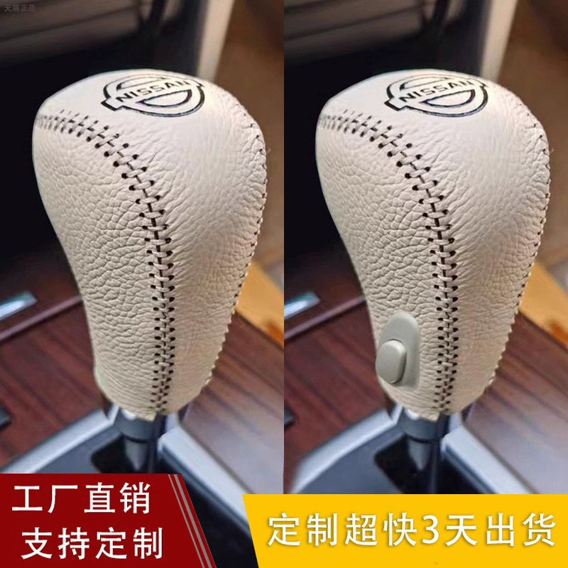 Трансграничное применение Nissan 05 06 07 08 09 Teana 10 Комплект ручек переключения передач 11 автоматический кожаный рычаг переключения передач комплект передач