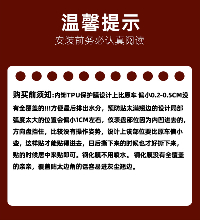 25 Byd Hiace 05Ev Navigation Screen Tempered Film Central Control Film Interior Protective Film Supplies for Modification and Decoration