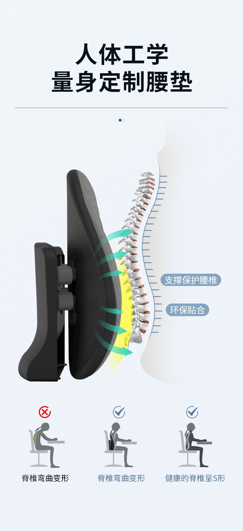 Ergonomic lumbar support for long-term sitting in the office, pressure-relief and corrective pneumatic lumbar pillow, fully breathable, universal for car use