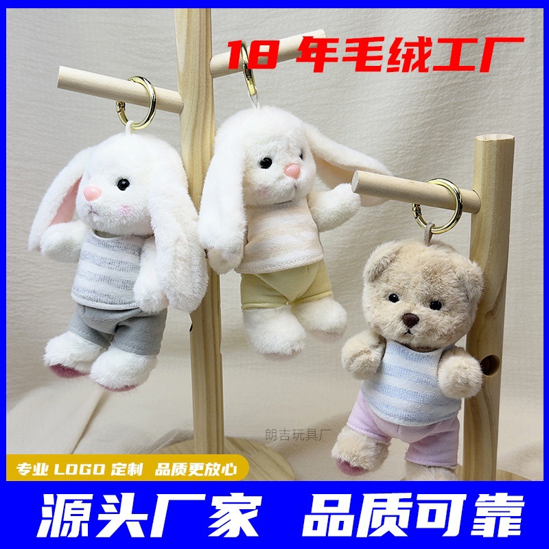 Colgante de peluche muñeca articulaciones móviles colgante de oso suéter conejo muñeca colgante llavero puede agregar logotipo