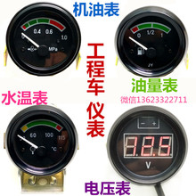 12V24V����܇�C�ͱ� ˮ�ر� ȼ�ͱ� 늉��� ��܇�� �P܇�� ���]