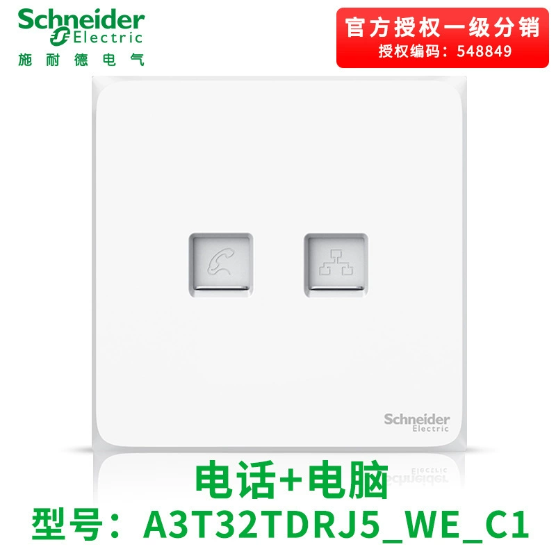 Telephone + computer socket