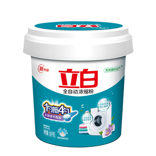 Flagship Store Guangzhou Libai Laundry Powder Super Concentrated Laundry Powder 1.8kg Large Drum Retailer Same Version Wholesale