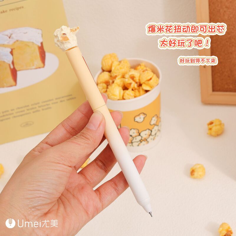 Youmei 3221 ポップコーン回転コアゲルペンクリエイティブかわいいコーンアクセサリー学生書き込みスムーズな黒ペン|undefined