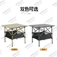 ܇�dҰ�⵰��������¶�IҰ�I����Ұ�����p���ۯB��������yʽ