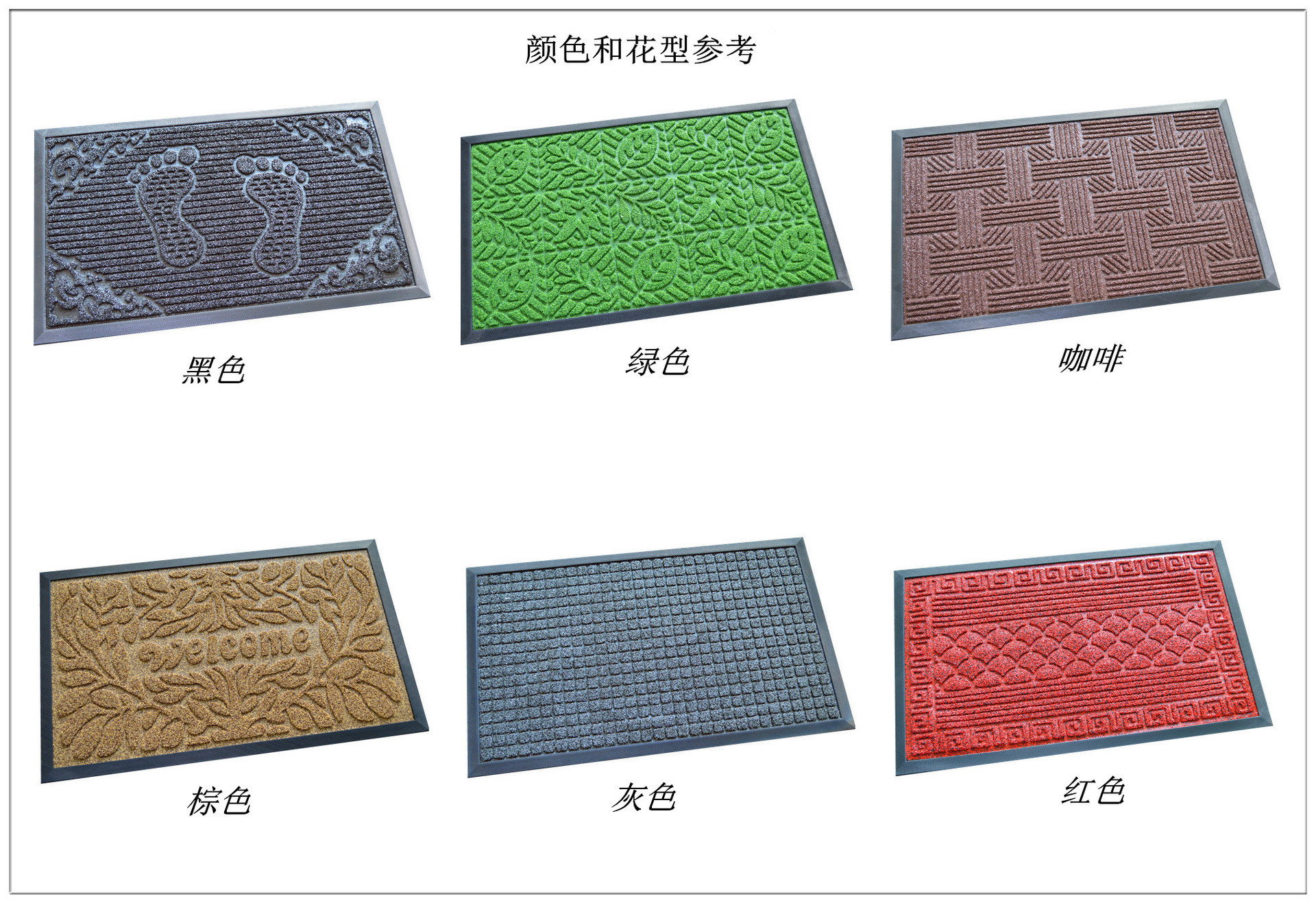 低价高品质4575草坪地垫压花门口垫橡胶复合垫拉绒